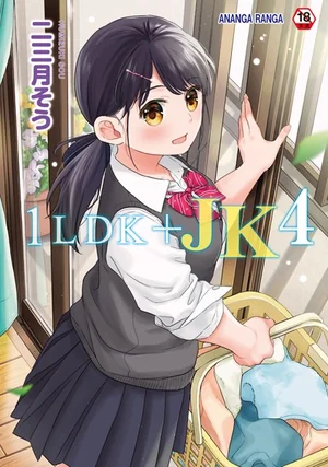1LDK＋JK いきなり同居？密着！？初エッチ！！？【合本版】 表紙