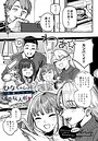 ひなちゃんは先輩たちの愛玩人形▽（単話）ababari｜鬼畜・辱め女子大生漫画を無料試し読み 表紙 - 無料試し読み